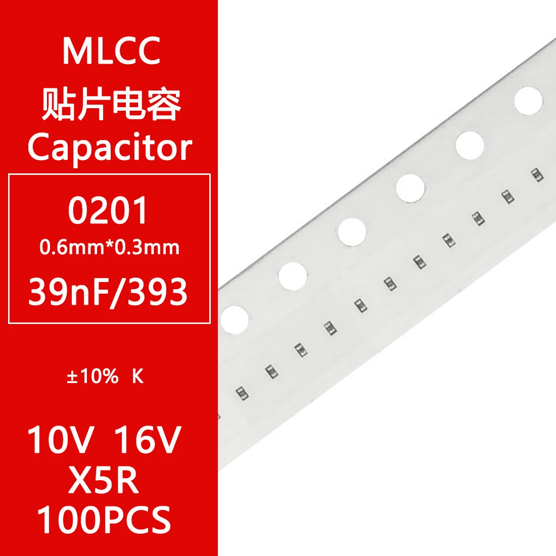 Конденсатор 0201 39nF 393 50V 25V 16V 10V ± 10% ± 5% X7R X5R 393J 393K 0603mm 100 шт/Лот
Конденсатор 0201 39nF 393 50V 25V 16V 10V ± 10% ± 5% X7R X5R 393J 393K 0603mm 100 шт/Лот