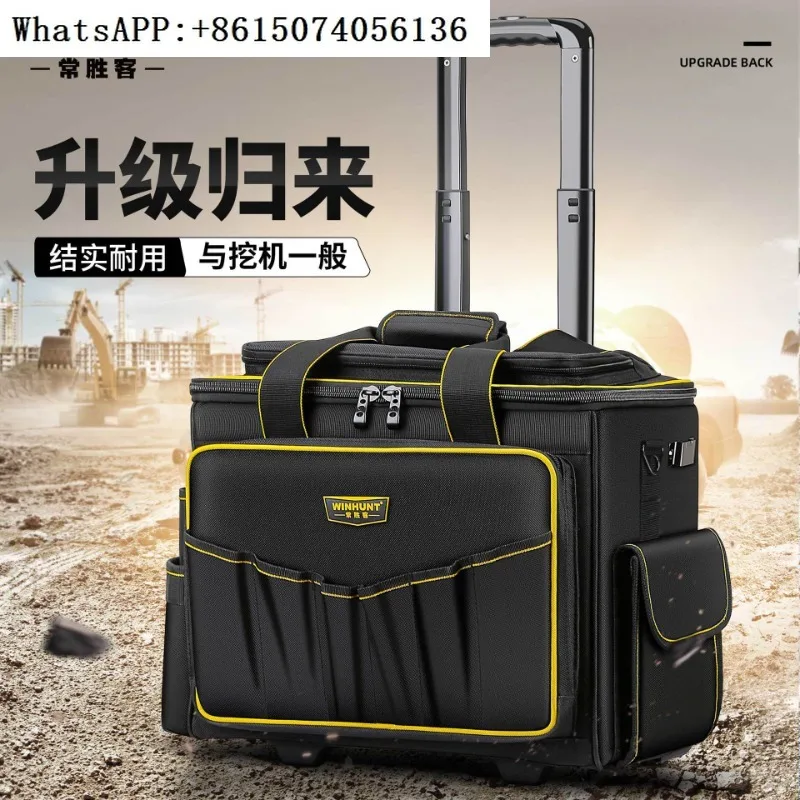 

Ящик для инструментов Changsheng, многофункциональные инструменты, багаж, набор инструментов электрика