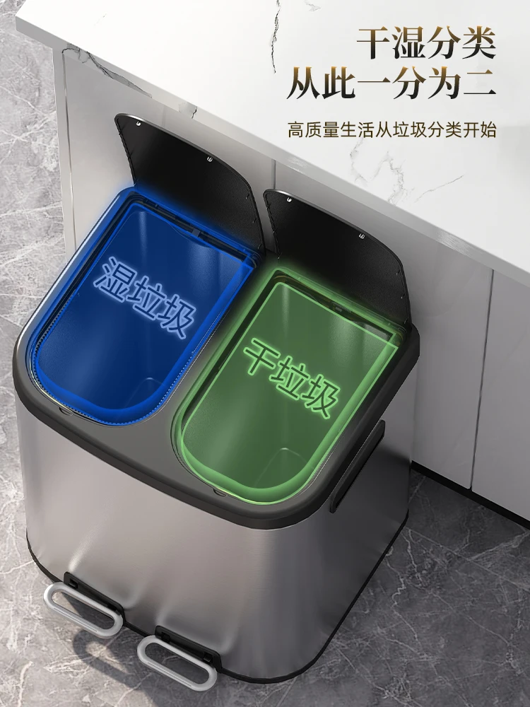 

Stainless steel classification garbage bin, household kitchen, large capacity, large size, dry and wet separation, commercial