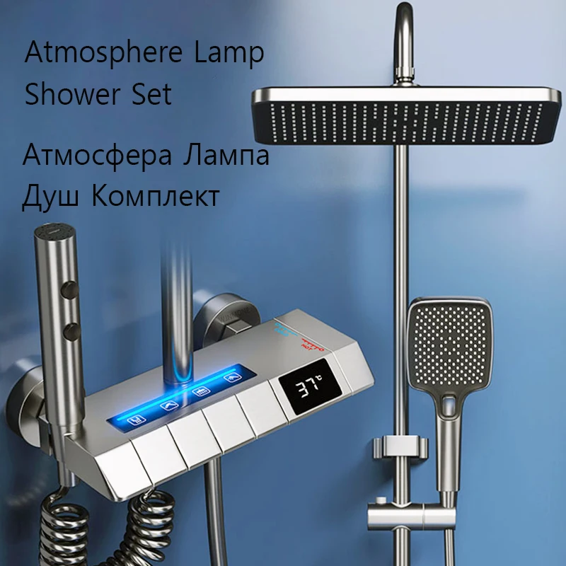 

Atmosphere Lamp Shower System Full Set Bathroom Rainfall Shower Faucet Set LED Smart Thermostatic Bathtub Hot and Cold Mixer Tap