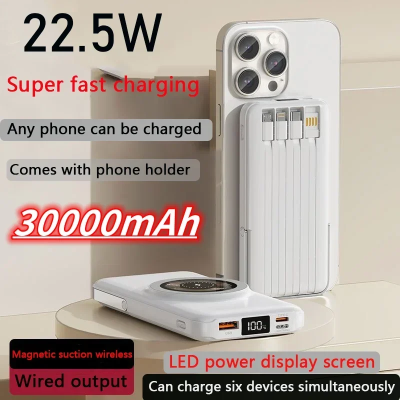 Ultra Fast Flash Power Bank 30000mAh, Magnetic Suction, Non Portable, Built-in Cable, Three in One Durable Mobile Power Supply
Ultra Fast Flash Power Bank 30000mAh, Magnetic Suction, Non Portable, Built-in Cable, Three in One Durable Mobile Power Supply