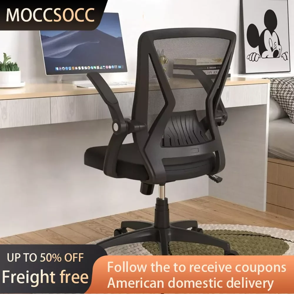 

Ergonomic Chair for Office Desk Chairs Armchair Sofa Living Room Chair Furniture for Home Backrest Writing Recliner Relaxing