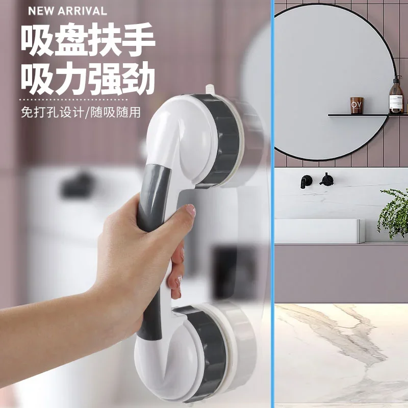 1pc Suction Cup Shower Grab Bars Elderly Handle Non-slip Support Toilet Helper Safety Handrail For Bathroom Accessories
1pc Suction Cup Shower Grab Bars Elderly Handle Non-slip Support Toilet Helper Safety Handrail For Bathroom Accessories