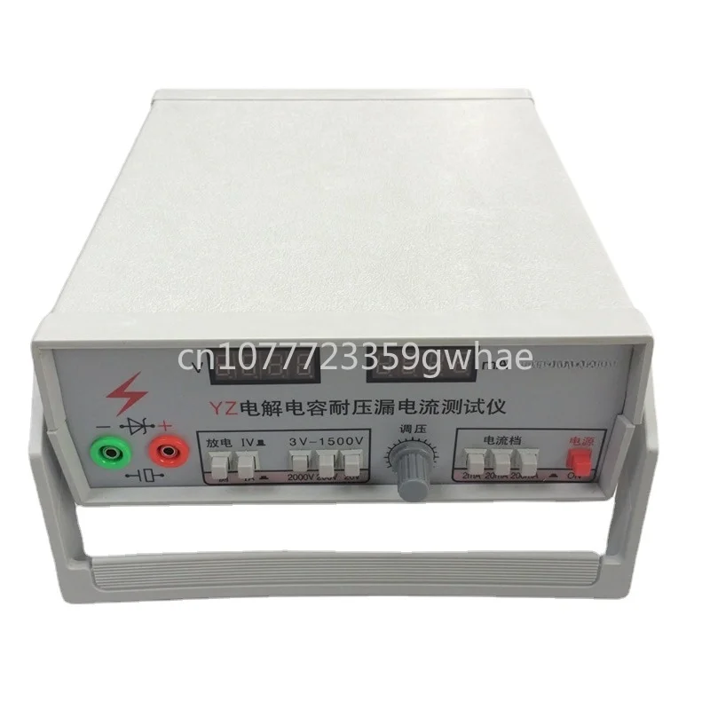 DC 3V-1500V electrolytic capacitor withstand voltage and leakage current tester 220V
DC 3V-1500V electrolytic capacitor withstand voltage and leakage current tester 220V