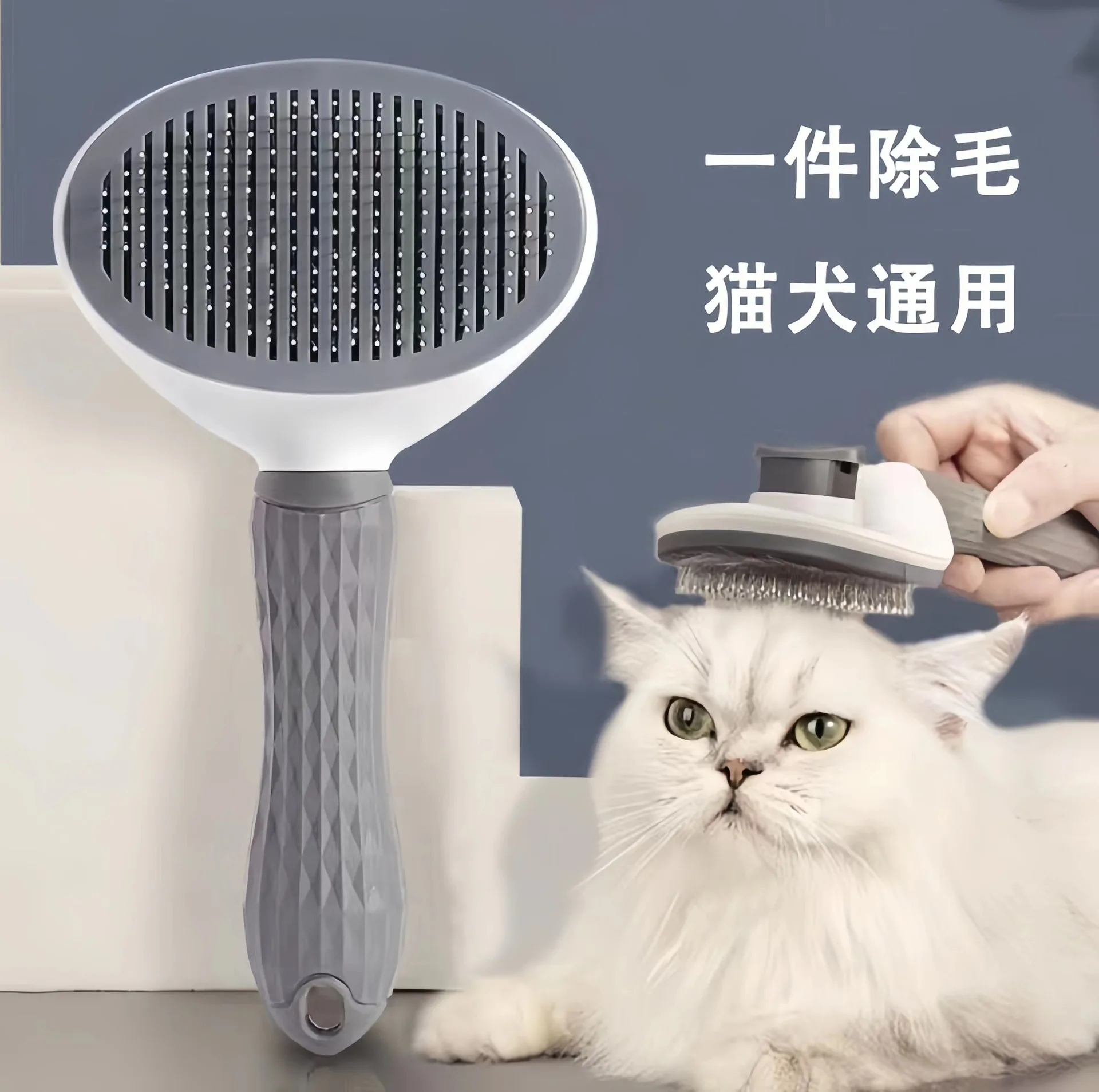 Pet Dog Hair Brush Cat Comb Pet Hair Remover Brush for Dogs Cats Puppy Kitten Grooming Tools Dogs Accessories Pet Supplies
Pet Dog Hair Brush Cat Comb Pet Hair Remover Brush for Dogs Cats Puppy Kitten Grooming Tools Dogs Accessories Pet Supplies
