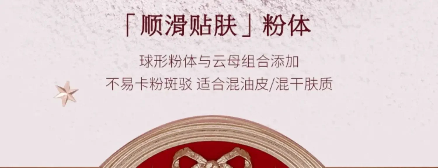 Flower Knows Strawberry Cupid Collection Pressed Powder Matte Soft Focus Oil Control Brighten Longlasting Delicate Cosmetics Flower Knows Strawberry Cupid Collection Pressed Powder Matte Soft Focus Oil Control Brighten Longlasting Delicate Cosmetics