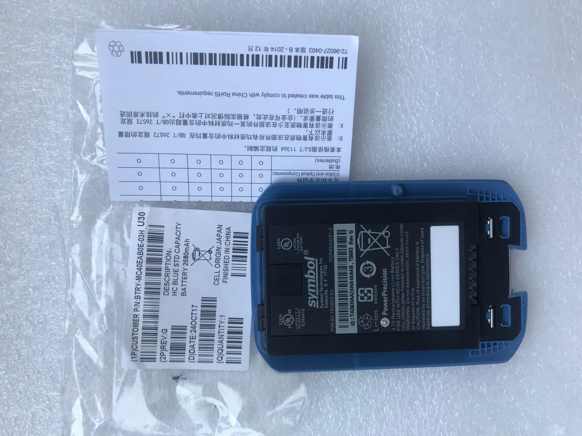 Новый и оригинальный синий аккумулятор емкостью 2680 мАч для symbol MC40 MC40C MC40N0 82-160955-01
Новый и оригинальный синий аккумулятор емкостью 2680 мАч для symbol MC40 MC40C MC40N0 82-160955-01