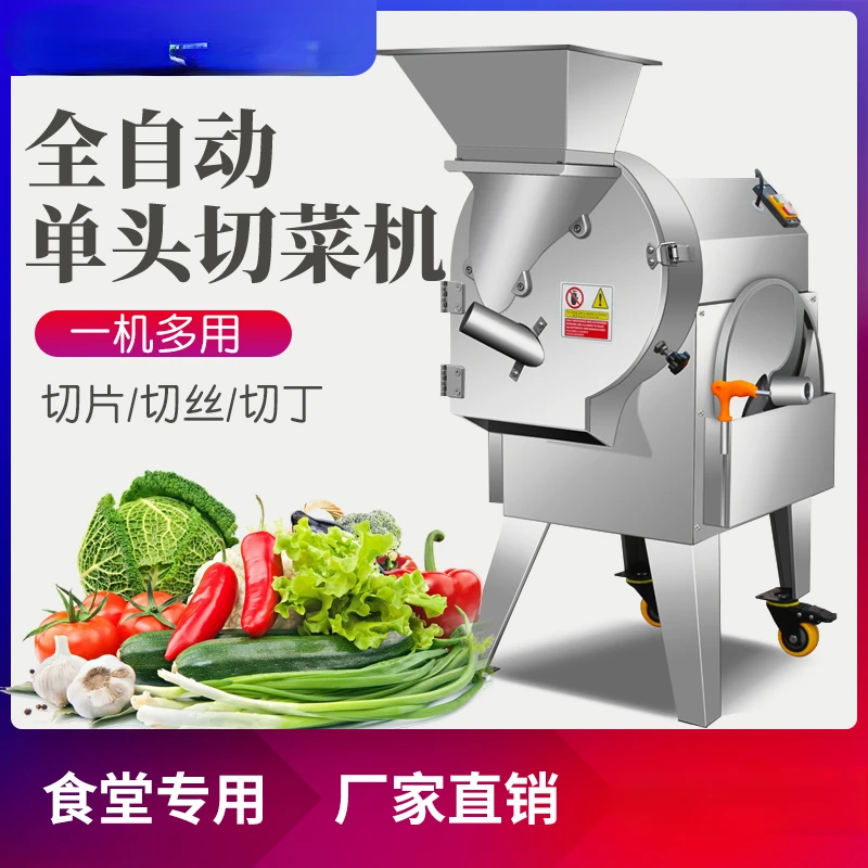 Multifunctional Vegetable Cutter Commercial Potato Shredded Dicing Slicer Automatic
Multifunctional Vegetable Cutter Commercial Potato Shredded Dicing Slicer Automatic