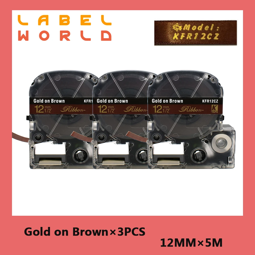 3 шт., атласная лента, 12 мм х 5 м 
3 шт., атласная лента, 12 мм х 5 м