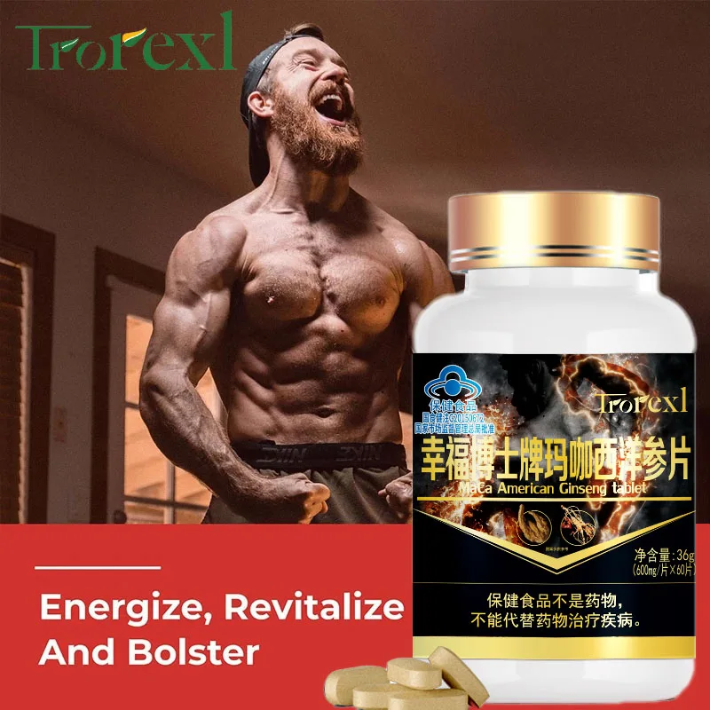 Maca Ginseng Extract Enhances Immunity, Refreshes Energy, Relieve Fatigue, and Maintains cardiovascular and Brain Health
Maca Ginseng Extract Enhances Immunity, Refreshes Energy, Relieve Fatigue, and Maintains cardiovascular and Brain Health
