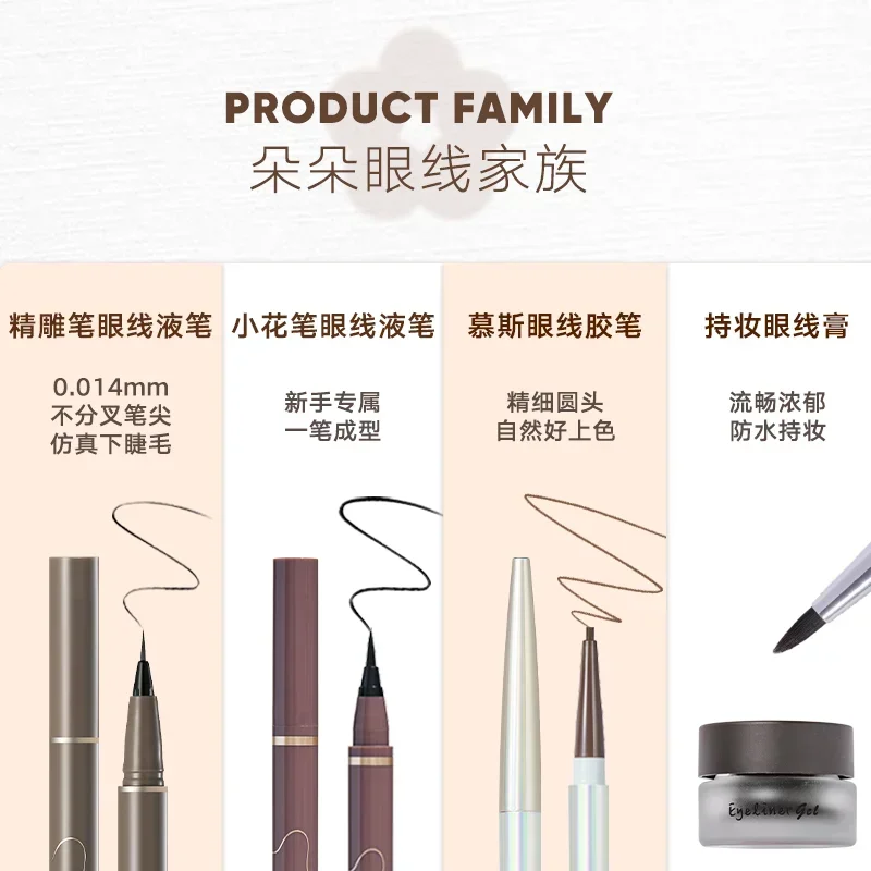 

Yy Liquid Eyeliner Very Fine Quick-Drying Waterproof Not Smudge Brown