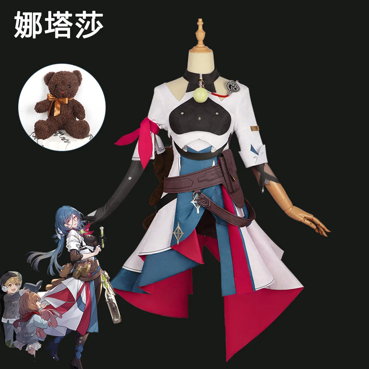 Hot Anime Honkai: Star Rail Natasha Cosplay Costume Game Suit Elegant Dress Uniform Halloween Party Role Play Clothing
Hot Anime Honkai: Star Rail Natasha Cosplay Costume Game Suit Elegant Dress Uniform Halloween Party Role Play Clothing