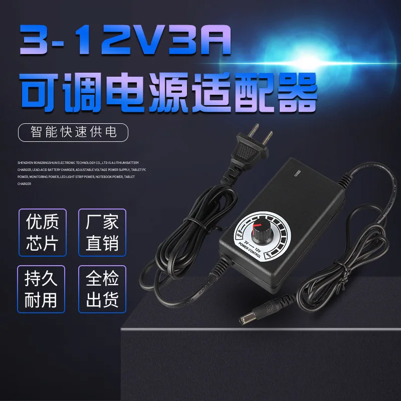 3V-12V 10A 5A adjustable voltage adapter multi-functional charger AC100V-240V adapter
3V-12V 10A 5A adjustable voltage adapter multi-functional charger AC100V-240V adapter