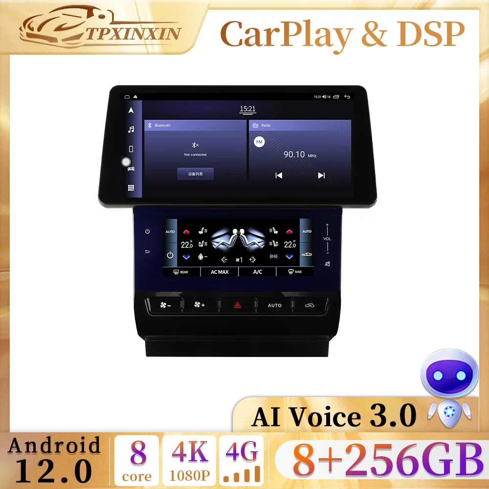 12.3 inch 8+256GB Android 12.0 For Maserati Quattroporte 2013-2018 Car Radio Multimedia Player Navi AC Control Pannel Head unit
12.3 inch 8+256GB Android 12.0 For Maserati Quattroporte 2013-2018 Car Radio Multimedia Player Navi AC Control Pannel Head unit
