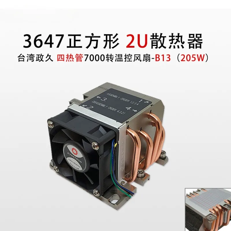 Intel 3647 Square Hole 2U Server Radiator CPU Computer Industrial Fan Air Cooling B13
Intel 3647 Square Hole 2U Server Radiator CPU Computer Industrial Fan Air Cooling B13