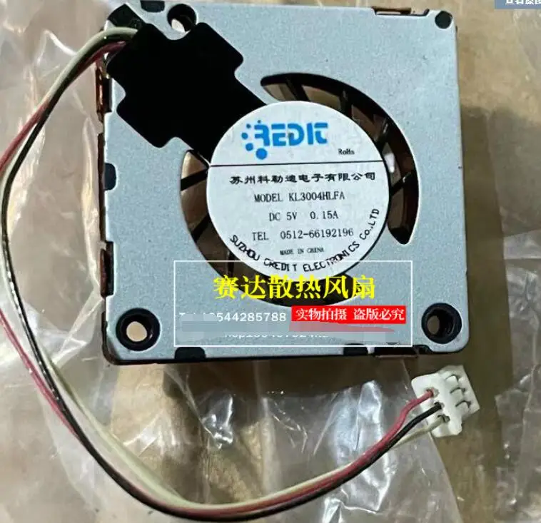 3-проводной охлаждающий вентилятор для сервера KL3004HLFA DC 5 в 0,15 А 30x30x04 мм
3-проводной охлаждающий вентилятор для сервера KL3004HLFA DC 5 в 0,15 А 30x30x04 мм