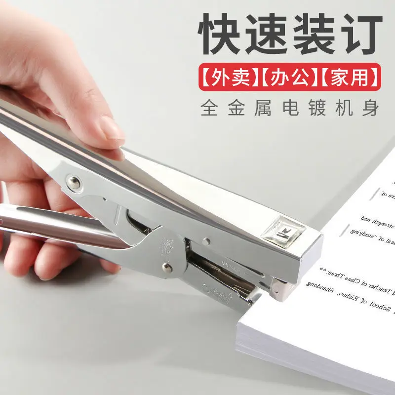 Automatic Stapler, Hand-Held Labor-Saving Binding Machine, Staple Bookmaker, Takeaway Handmade Staple, Large And Thickened
Automatic Stapler, Hand-Held Labor-Saving Binding Machine, Staple Bookmaker, Takeaway Handmade Staple, Large And Thickened
