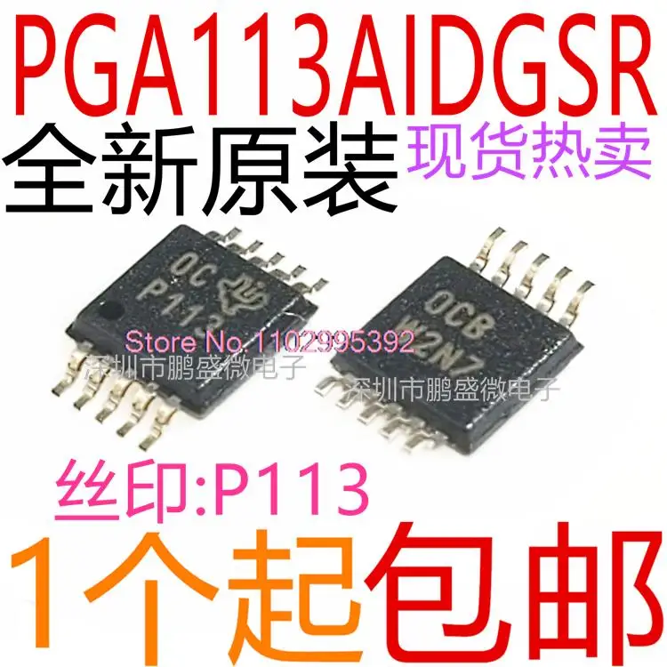PGA113AIDGSR MSOP10 PGA113AIDGST P113 Original, in stock. Power IC
PGA113AIDGSR MSOP10 PGA113AIDGST P113 Original, in stock. Power IC