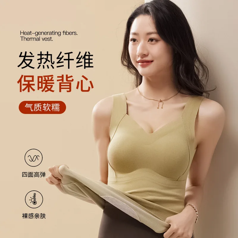 New Autumn And Winter Styles With Coaster Silk Patch No Trace Warm Vest No Need To Wear A Bra Thickening Priming Tank Top
New Autumn And Winter Styles With Coaster Silk Patch No Trace Warm Vest No Need To Wear A Bra Thickening Priming Tank Top