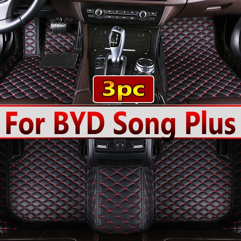 Автомобильные напольные коврики для BYD Song Plus 2020, индивидуальные автомобильные накладки на ногу, аксессуары для интерьера
Автомобильные напольные коврики для BYD Song Plus 2020, индивидуальные автомобильные накладки на ногу, аксессуары для интерьера