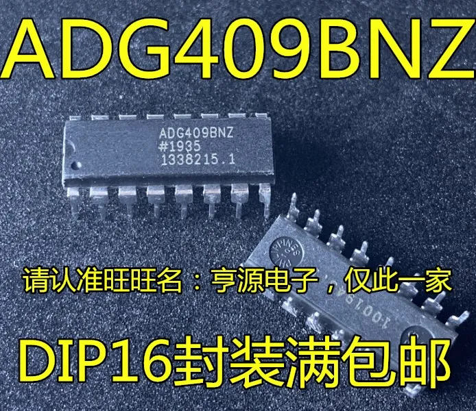 

5 шт. Оригинальный Новый ADG409BN ADG409BNZ ADG409 DIP16 контактный аналоговый переключатель IC