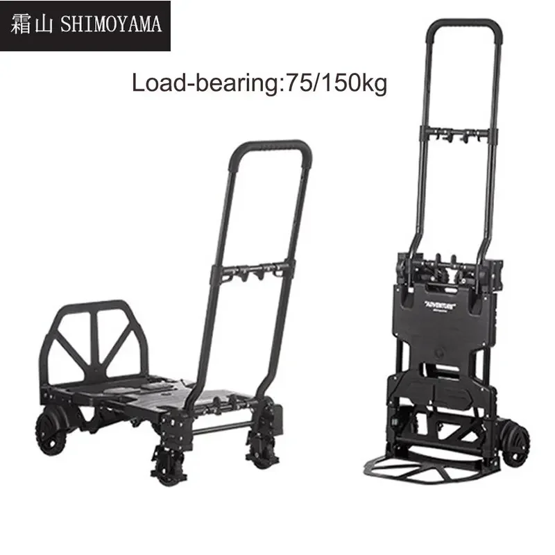 SHIMOYAMA Folding Cart Heavy Duty Hand Truck Cart Foldable Trolley Portable Outdoor Camping Wagon Luggage Cart Multifunction Use
SHIMOYAMA Folding Cart Heavy Duty Hand Truck Cart Foldable Trolley Portable Outdoor Camping Wagon Luggage Cart Multifunction Use