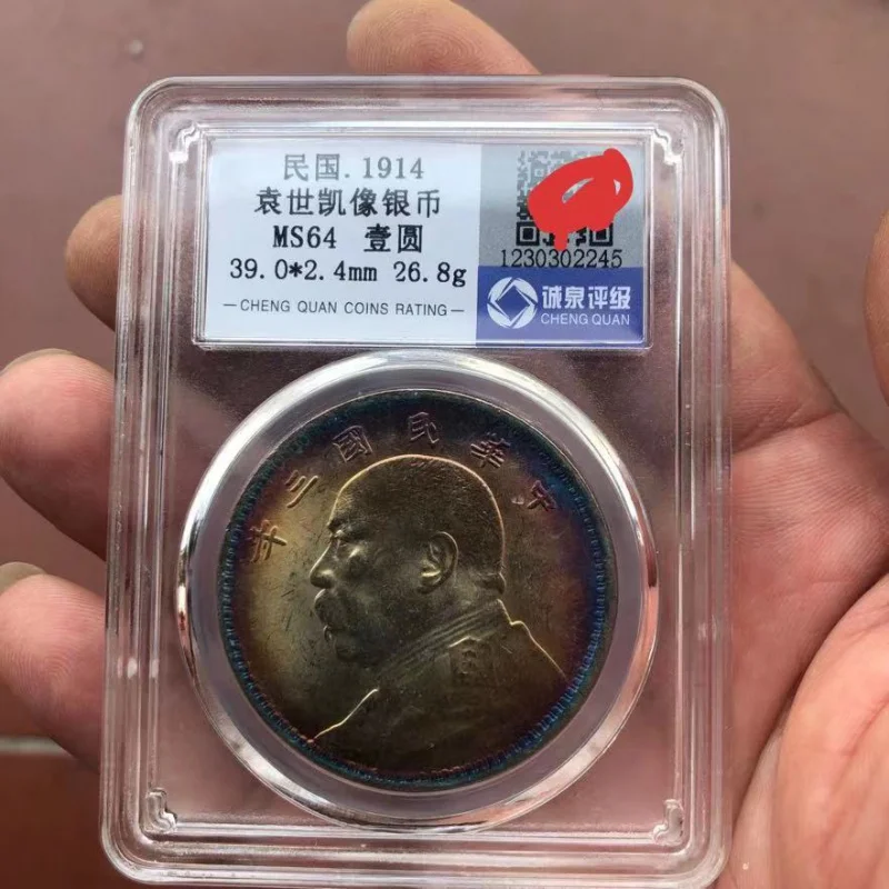 

Античная разнообразная Серебряная монета, коллекция Китайской Республики юаней, монета с большой головой, красочные трехлетние серебряные монеты, ремесла PCGS