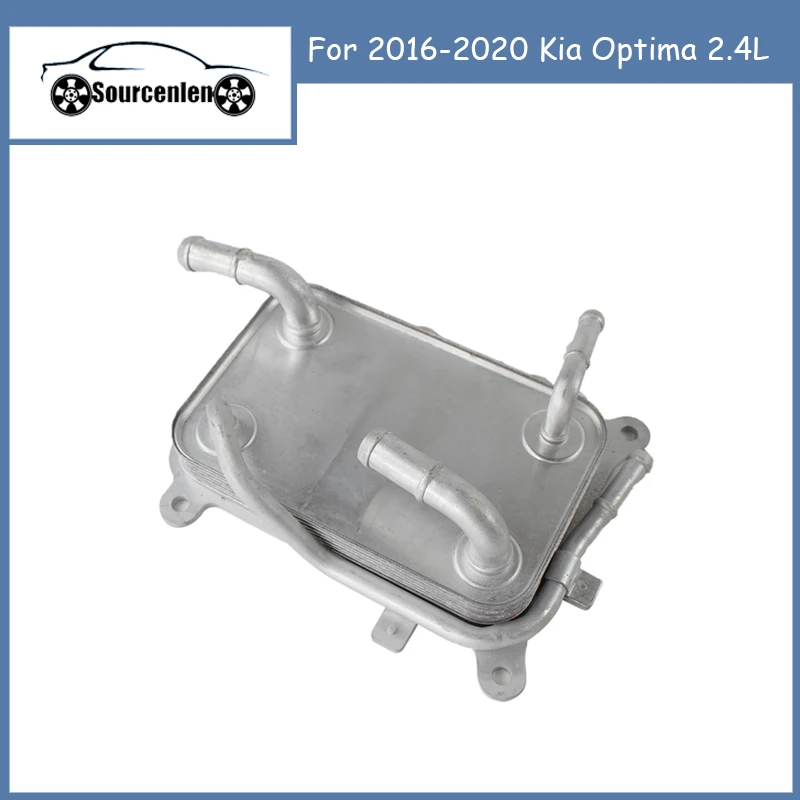 Transmission Oil Fluid Cooler Warmer For 2016-2020 Kia Optima 2.4L 25620-D5000 25620D5000
Transmission Oil Fluid Cooler Warmer For 2016-2020 Kia Optima 2.4L 25620-D5000 25620D5000