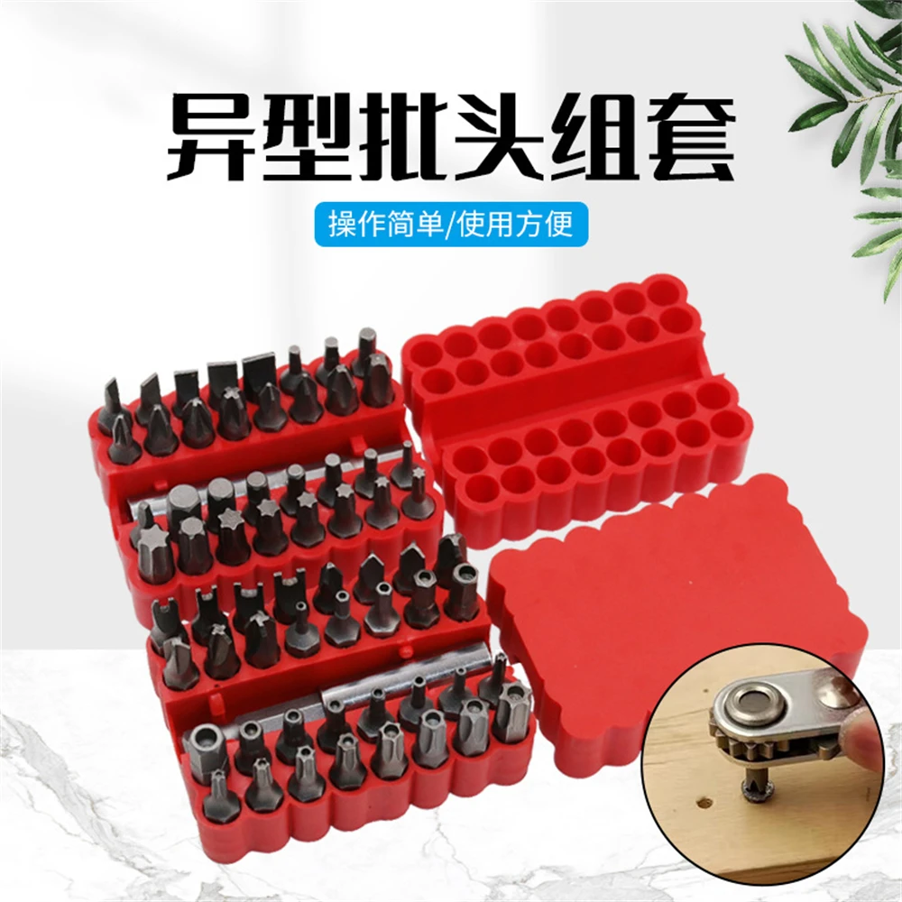 33pcs Special Shaped Screwdriver Head Bit Set Quick Release Kit Holder Torx Hex Star Spanner Woodworking Magnetic Extension Tool
33pcs Special Shaped Screwdriver Head Bit Set Quick Release Kit Holder Torx Hex Star Spanner Woodworking Magnetic Extension Tool