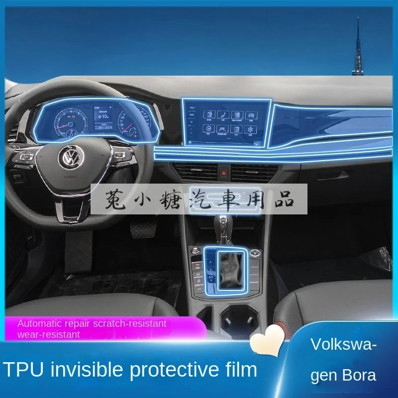 For 19-21 Volkswagen Bora Interior decoration film navigation instrument screen transparent film central control shift stick
For 19-21 Volkswagen Bora Interior decoration film navigation instrument screen transparent film central control shift stick