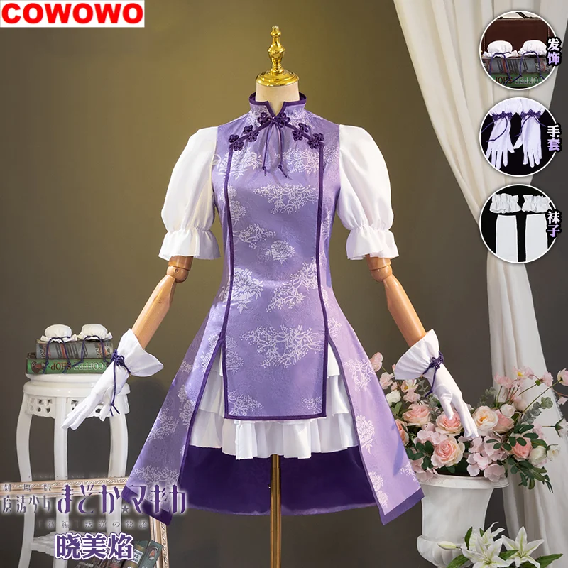 Puella Magi Madoka Magica Akemi Homura в китайском стиле маленькая искусственная игра Аниме искусственная Униформа Hallowen Play
Puella Magi Madoka Magica Akemi Homura в китайском стиле маленькая искусственная игра Аниме искусственная Униформа Hallowen Play