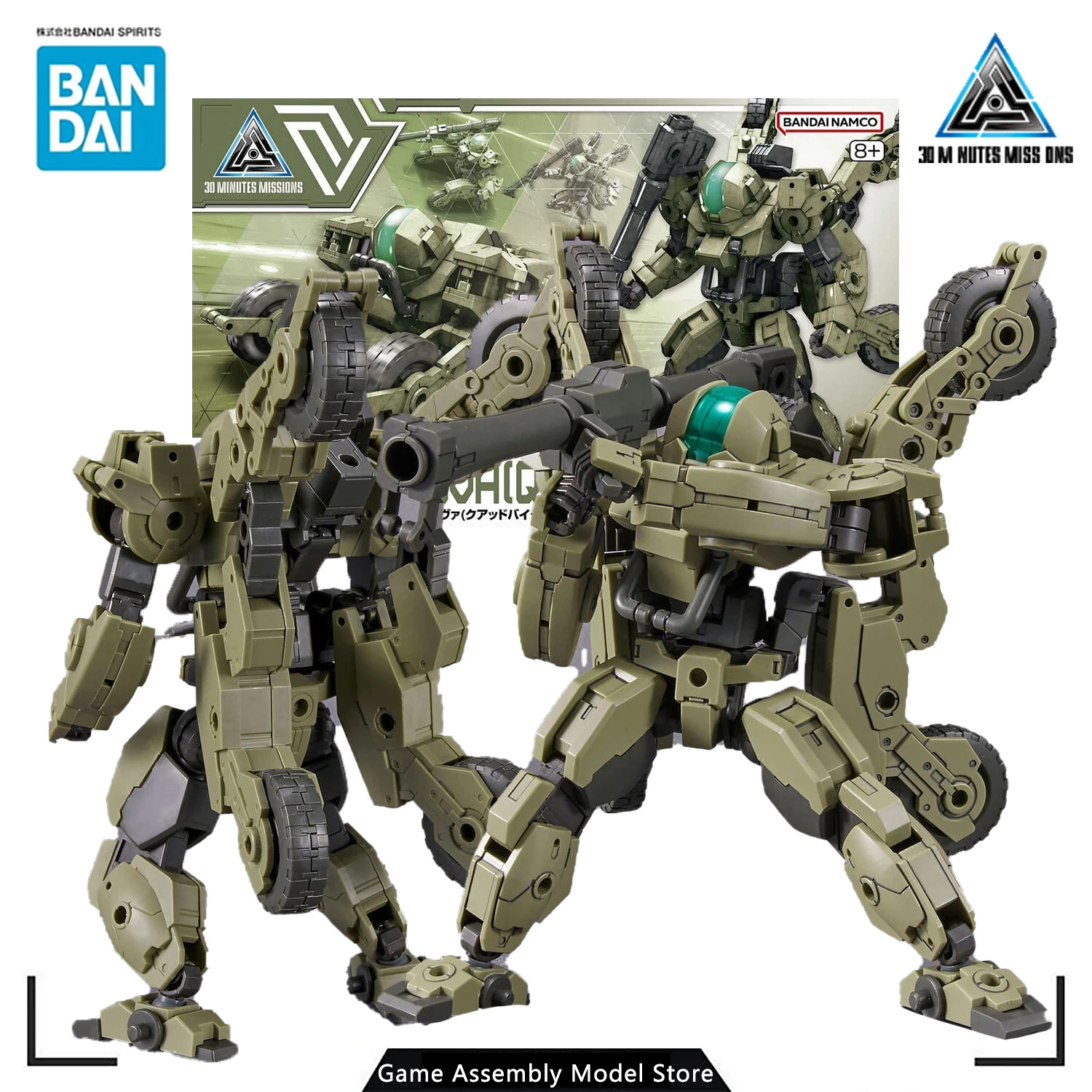 Bandai Original Genuine Assembled Model 30MM BEXM-33QB Volpanova Quad Bike Ver Movable Figure Animation Kit Gift for Boys
Bandai Original Genuine Assembled Model 30MM BEXM-33QB Volpanova Quad Bike Ver Movable Figure Animation Kit Gift for Boys