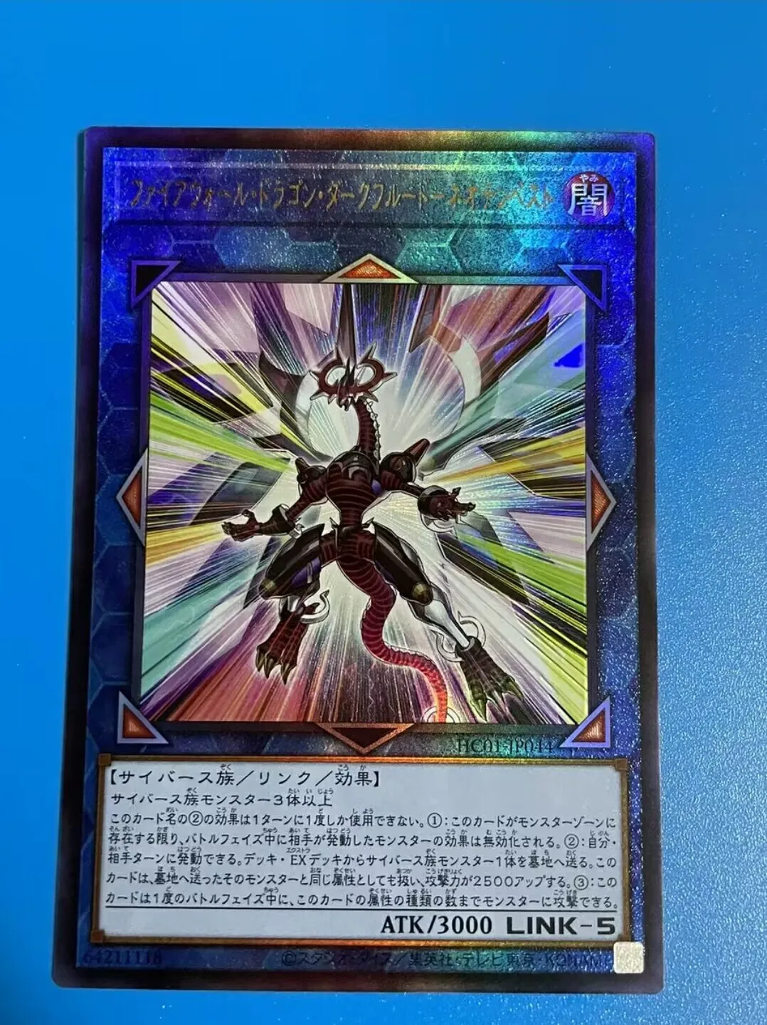 

HC01-JP044 - Yugioh - Japanese - Firewall Dragon Darkfluid - Neo - Ultimate Collection Mint Card