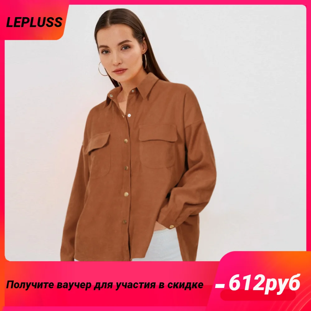 LEPLUSS 2023 spring and summer new casual women's shirts loose versatile coffee color long-sleeved women's shirt jacket
LEPLUSS 2023 spring and summer new casual women's shirts loose versatile coffee color long-sleeved women's shirt jacket