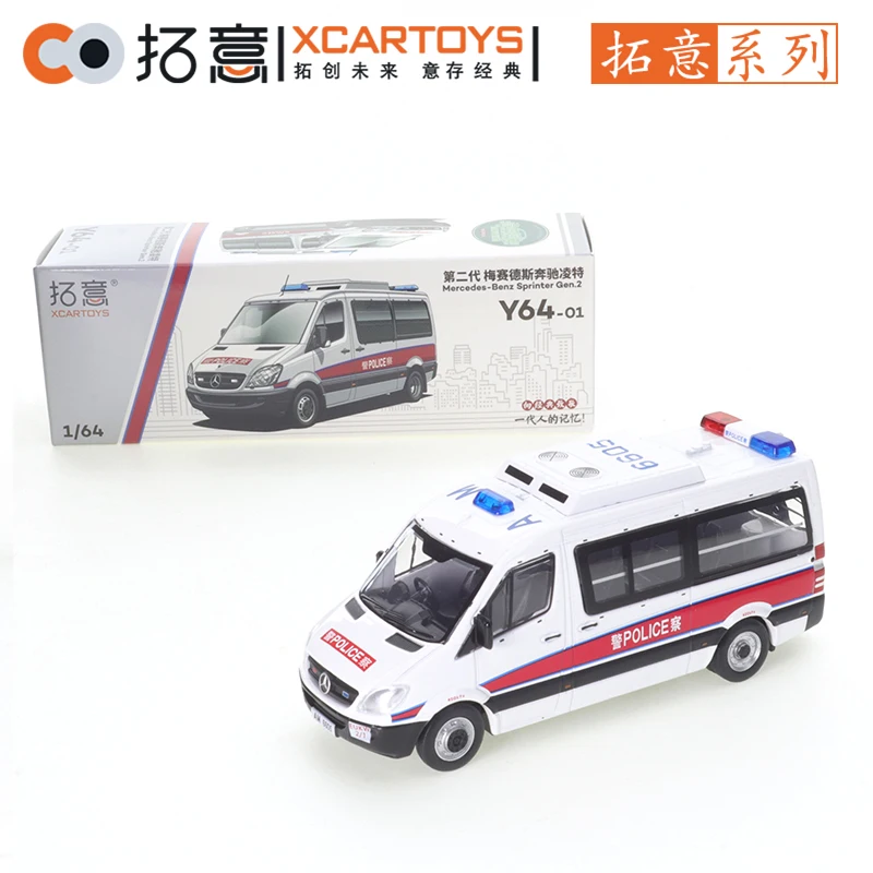 XCARTOYS1/64 Mercedes Benz Lingte Hong Kong Police Force Submachine Cars Alloy Motor Vehicle Diecast Metal Model Kids Toys Boys
XCARTOYS1/64 Mercedes Benz Lingte Hong Kong Police Force Submachine Cars Alloy Motor Vehicle Diecast Metal Model Kids Toys Boys