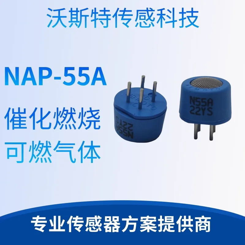 

NAP-57A Catalytic Combustion Sensor NAP-57S Combustible Methane Probe NAP-55A