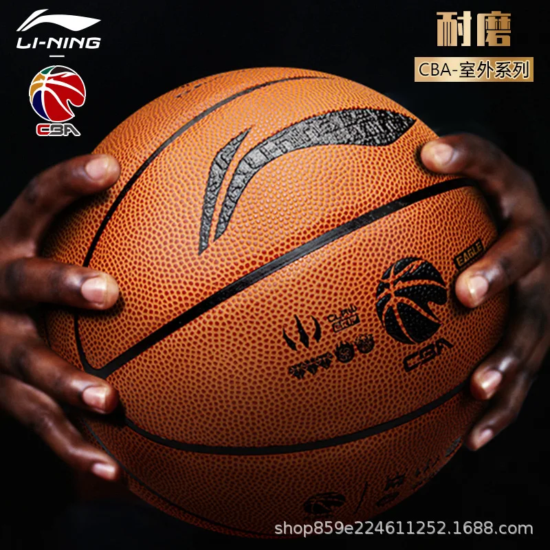 Li Ning No.7 Outdoor Durable Cement Ground Eagle Claw Professional Technology Competition Training Basketball Gift
Li Ning No.7 Outdoor Durable Cement Ground Eagle Claw Professional Technology Competition Training Basketball Gift
