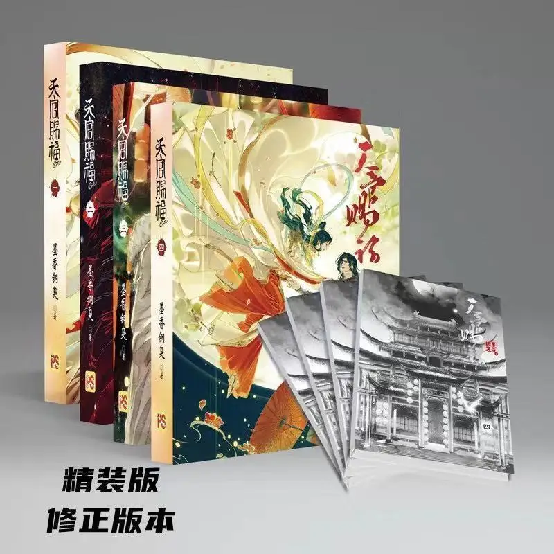 Anime Heaven Official Blessing Tian Guan Ci Fu By MXCX Novel Books Entity Novels Acrylic Stand Special Edition Book Comic Around
Anime Heaven Official Blessing Tian Guan Ci Fu By MXCX Novel Books Entity Novels Acrylic Stand Special Edition Book Comic Around