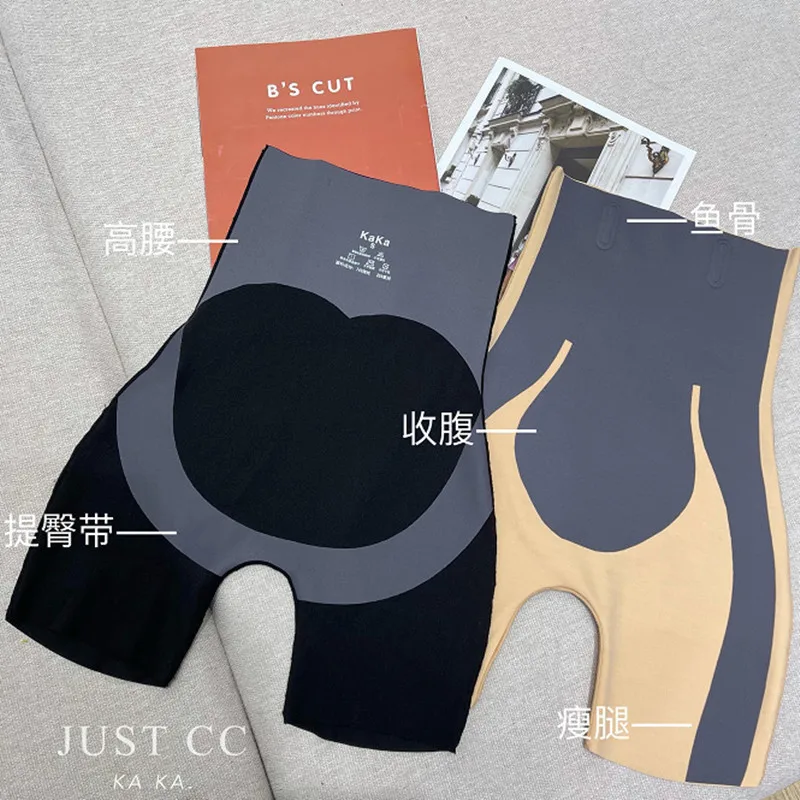

Summer New Slim Waistband with No Trace Buttocks Lifting and Belly Tightening Pants Bottom Shaping Pants High Elasticity Pants