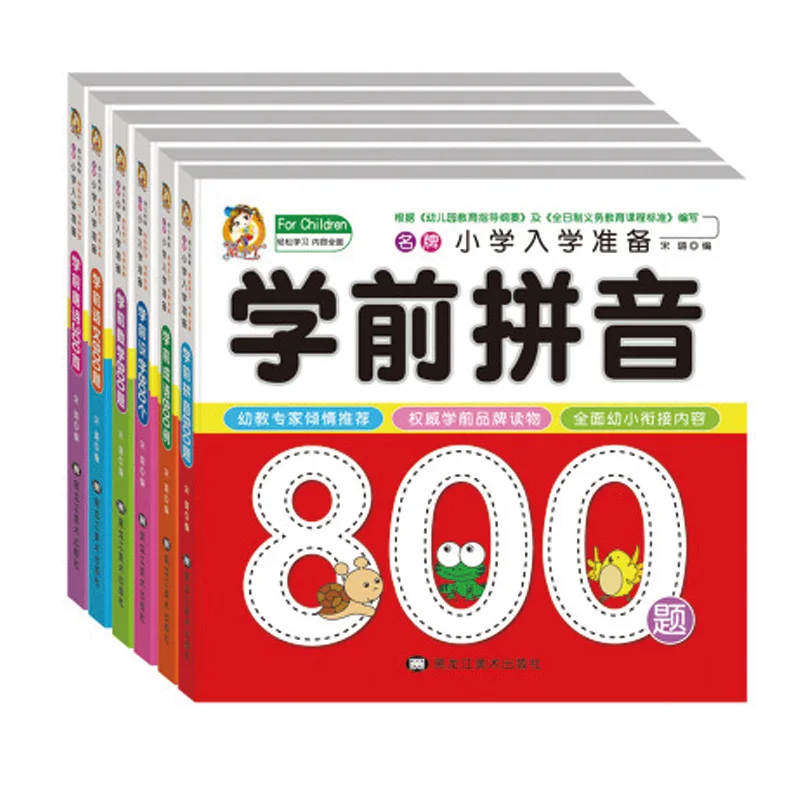 800 Preschool Pinyin Questions Book Maths Chinese Character PinYin Mandarin Idiom Poetry Learning Books Kids Textbook Libros
800 Preschool Pinyin Questions Book Maths Chinese Character PinYin Mandarin Idiom Poetry Learning Books Kids Textbook Libros
