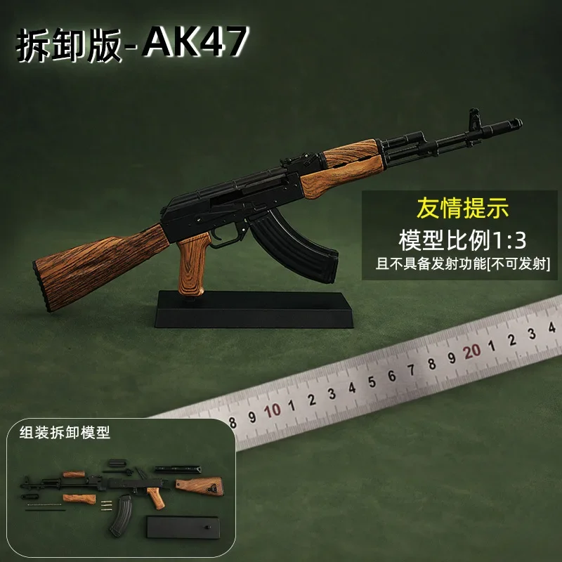 

1: 3 Alloy Mini AK47 Sniper M416 Detachable Submachine Gun Barrett Model Metal Pistol Weapon Assembly Toy Boys Gifts