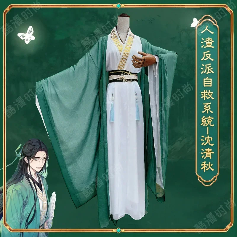 Anime The Scum Villain's Self-Saving System Shen Qingqiu Cosplay Costume Ancient Hanfu Dress Tian Guan Ci Fu Halloween Party Sui
Anime The Scum Villain's Self-Saving System Shen Qingqiu Cosplay Costume Ancient Hanfu Dress Tian Guan Ci Fu Halloween Party Sui