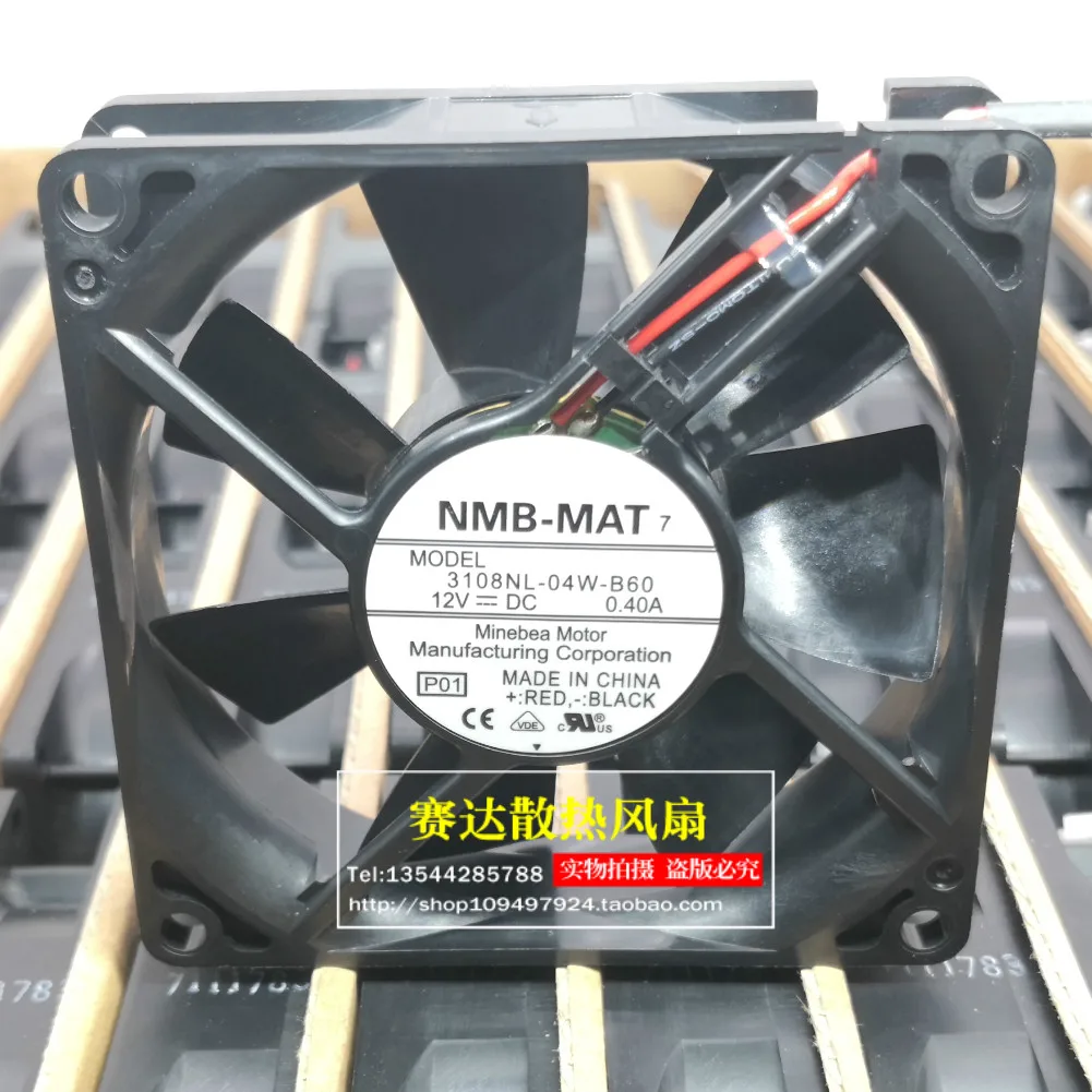Оригинальный 3108NL-04W-B60 12V 0.40A 8020 двухпроводный Вентилятор охлаждения с двумя шариками
Оригинальный 3108NL-04W-B60 12V 0.40A 8020 двухпроводный Вентилятор охлаждения с двумя шариками