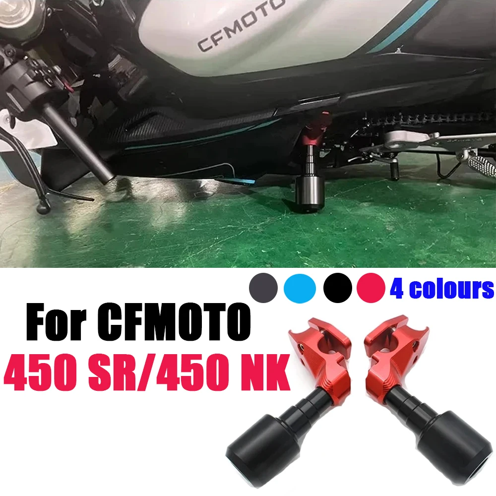 Для CFMOTO 450SR 450 NK Защитная крышка двигателя ползунки рамы поломка 450 SR 450 SR SS аксессуары защита от падения
Для CFMOTO 450SR 450 NK Защитная крышка двигателя ползунки рамы поломка 450 SR 450 SR SS аксессуары защита от падения