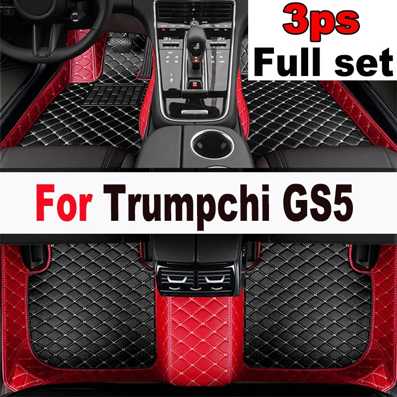 Автомобильные коврики для GAC Trumpchi GS5 2019 2020, индивидуальные автомобильные подкладки для ног, интерьерные аксессуары
Автомобильные коврики для GAC Trumpchi GS5 2019 2020, индивидуальные автомобильные подкладки для ног, интерьерные аксессуары