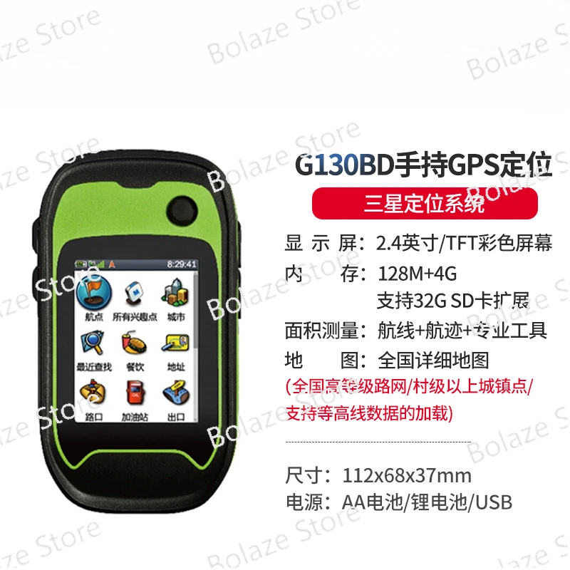 G130BD Handheld GPS Positioning Device G138BD Longitude and Latitude Outdoor Navigation Measuring Instrument Emergency Rescue
G130BD Handheld GPS Positioning Device G138BD Longitude and Latitude Outdoor Navigation Measuring Instrument Emergency Rescue