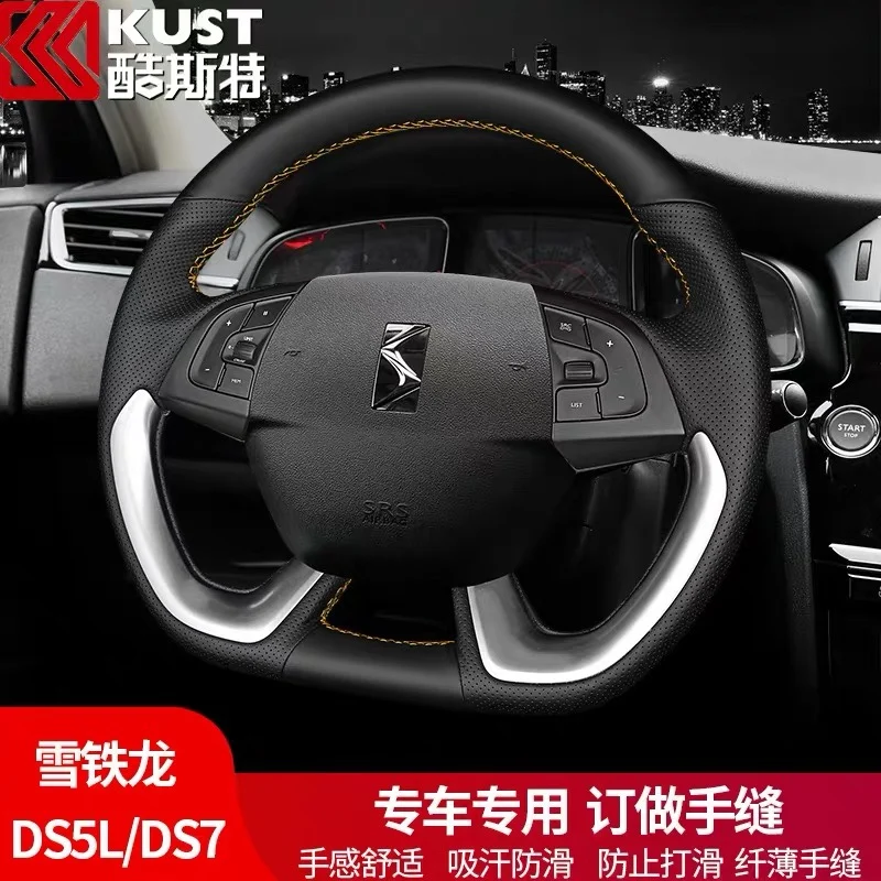 Hand-Stitched black genuine leather Car Steering Wheel Cover For Citroen DS7 DS9 2013-2018 car Accessories
Hand-Stitched black genuine leather Car Steering Wheel Cover For Citroen DS7 DS9 2013-2018 car Accessories