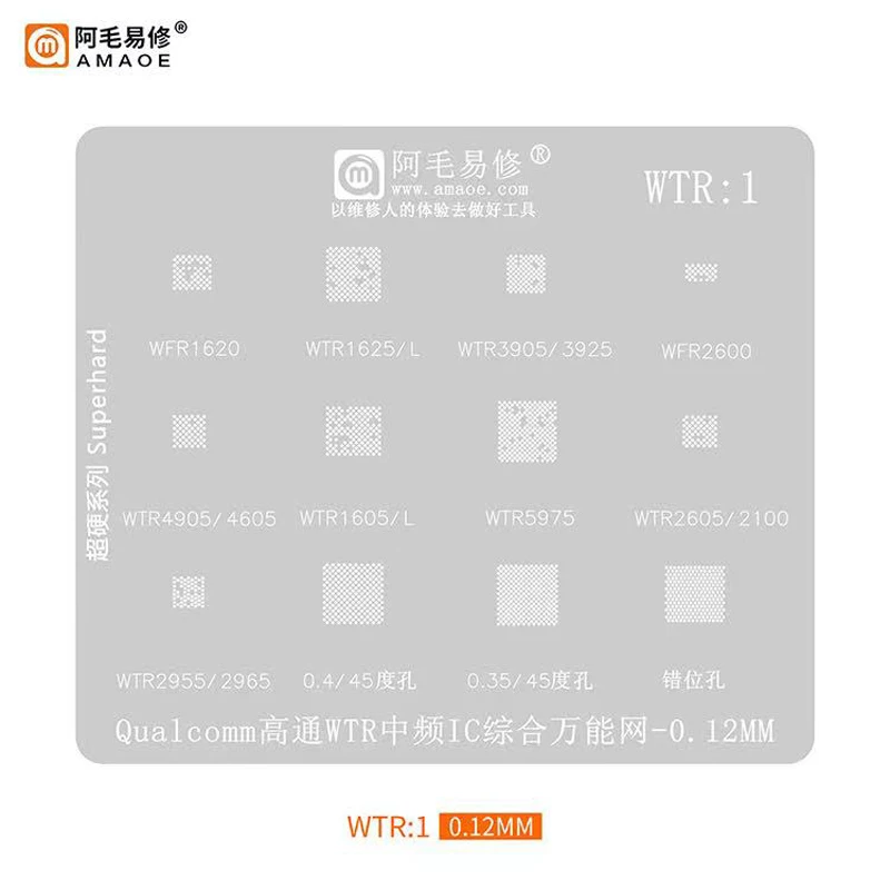 Amaoe WTR1 BGA Reballing Stencil Qualcomm WTR IC Steel Universal Network 0.12mm Middle Frequency Tin Plant Net
Amaoe WTR1 BGA Reballing Stencil Qualcomm WTR IC Steel Universal Network 0.12mm Middle Frequency Tin Plant Net