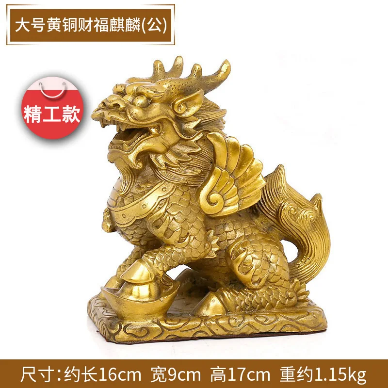brave troops Statues Sculptures Animals Figurines Ornaments Copper Craft Feng Shui Home Office Decoration Desktop decorations
brave troops Statues Sculptures Animals Figurines Ornaments Copper Craft Feng Shui Home Office Decoration Desktop decorations