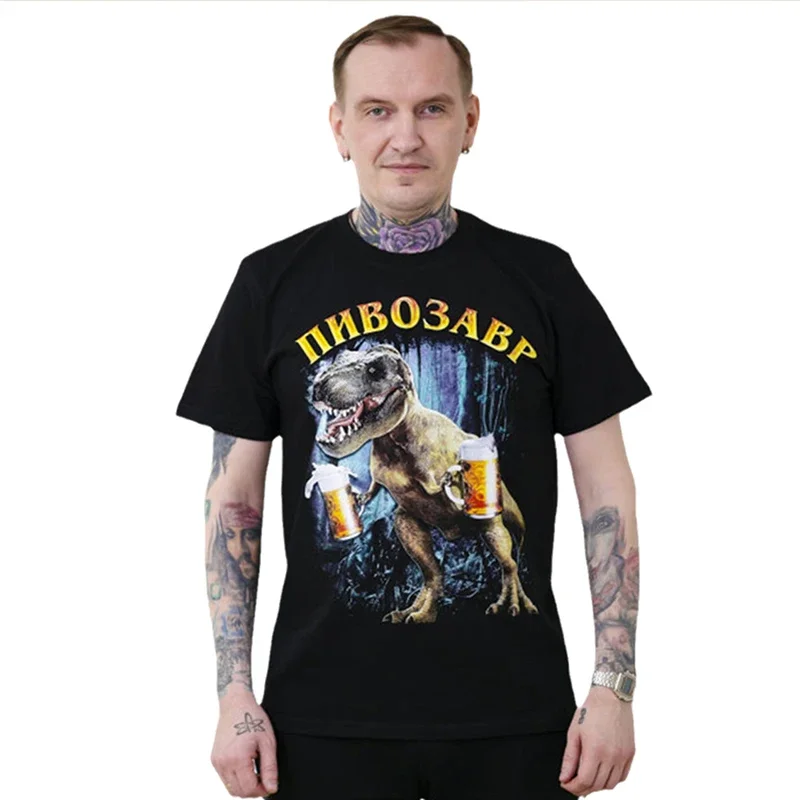 Summer Soft Boutique Tee Unisex T-Shirt with Pivosaurus Print Cool Tshirt Famous Casual Male Cotton Clothes Cartoon Ladies Top
Summer Soft Boutique Tee Unisex T-Shirt with Pivosaurus Print Cool Tshirt Famous Casual Male Cotton Clothes Cartoon Ladies Top